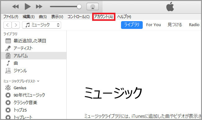 iTunes