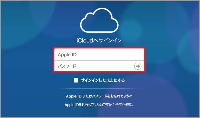 iCloud